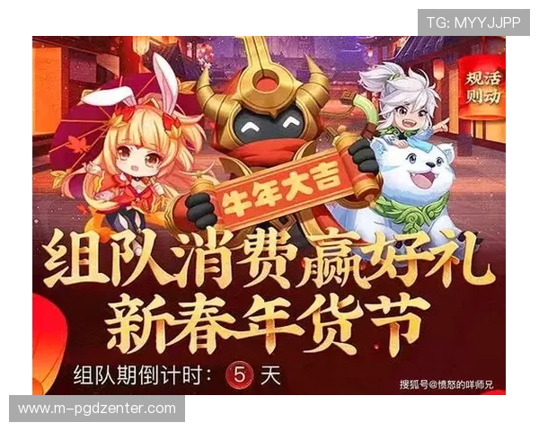 ag电子游戏官网最新优惠活动不断，注册登录享受丰富的奖励和福利