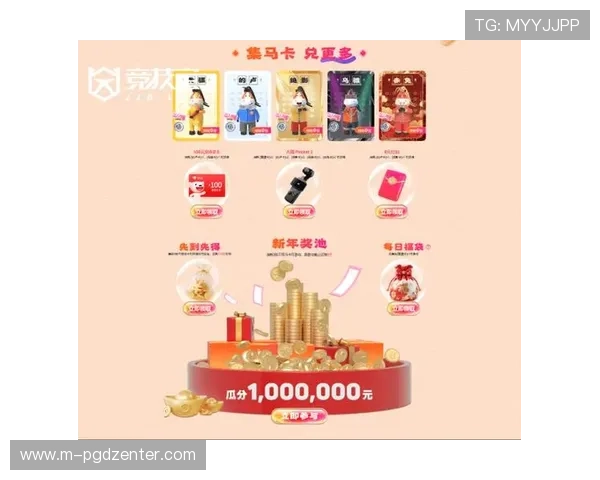 PG娱乐游戏新春送豪礼，丰富奖励助你欢乐过节直达通道.org