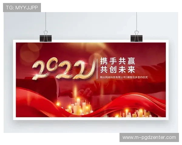 PG娱乐旗舰平台携手多方合作共赢，推动娱乐产业链全面升级发展