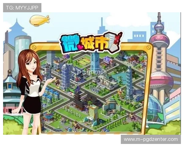 PG游戏城官网最新公告，第一时间掌握最新优惠活动