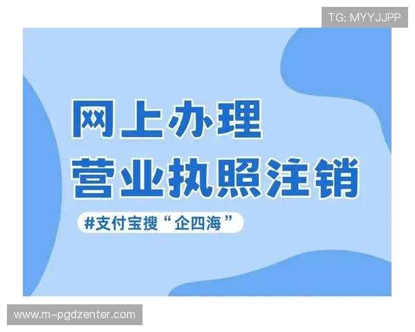 PG体育平台注册流程详解帮助新手快速上手体育博彩平台