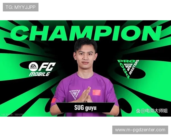 PG夺宝赏金女王在国际赛事中问鼎冠军，彰显女性电竞选手的强大实力与无限潜能