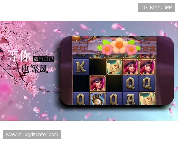 PG电子西藏站最新优惠活动全面解析助你轻松赢取丰厚奖励 PG电子西藏站最新优惠活动全面解析助你轻松赢取丰厚奖励