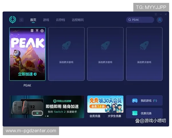 利用pg试玩官网进行游戏试玩的最佳技巧与攻略,轻松成为游戏高手 利用pg试玩官网进行游戏试玩的最佳技巧与攻略,轻松成为游戏高手