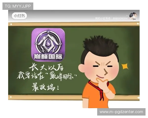 巅峰国际PG携手多家知名品牌，共同开创国际娱乐产业新局面