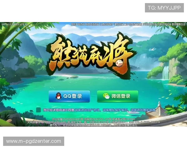 电子pg游戏麻将胡了游戏平台点击速进A6来就送.org，畅享最火爆的线上麻将娱乐体验