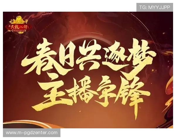 问鼎赏金女王pg官网：赛事奖金池突破历史新高吸引众多高手参与