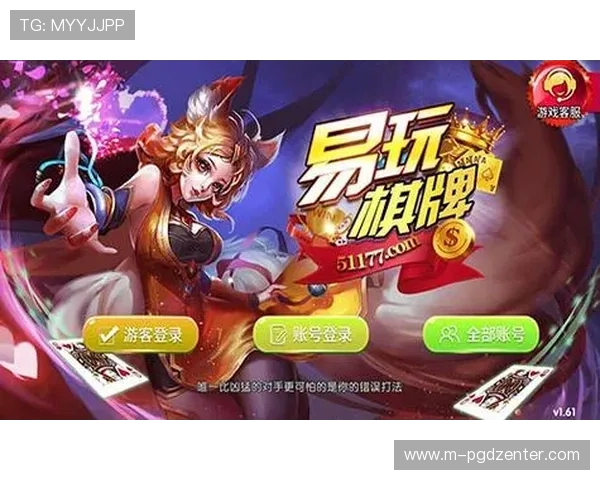 PG娱乐中国官网入口最新更新信息及时掌握官方入口变动确保顺畅游戏体验