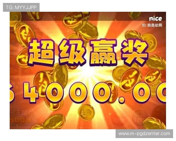 PG电子网站qy球友会的会员福利详解，打造属于你的专属游戏社区