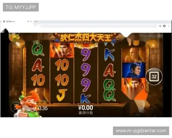 电子PG游戏平台入口官方入口地址更新，确保玩家安全畅享丰富游戏内容
