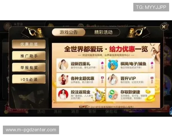 PG娱乐游戏官网多多28支持多种支付方式,方便玩家快速充值畅玩热门游戏 PG娱乐游戏官网多多28支持多种支付方式,方便玩家快速充值畅玩热门游戏