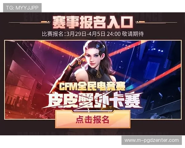 PG娱乐真人手机版最新优惠活动不断，助力玩家轻松赢取丰厚奖励和福利