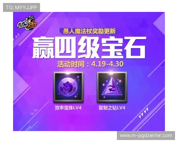 PG官网真人平台最新优惠活动与福利礼包领取攻略助你轻松赢取丰富奖励