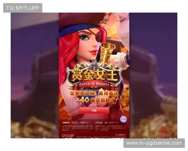 PG电子游戏注册流程详解帮助新手快速上手畅玩体验指南