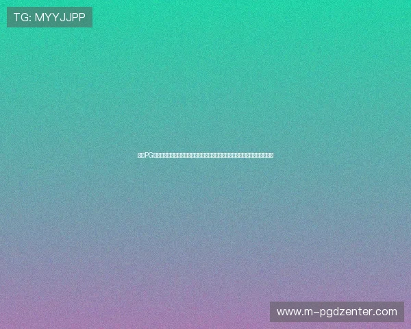 了解PG体育电子平台官网的安全保障措施，确保每一位玩家的资金与个人信息安全无忧